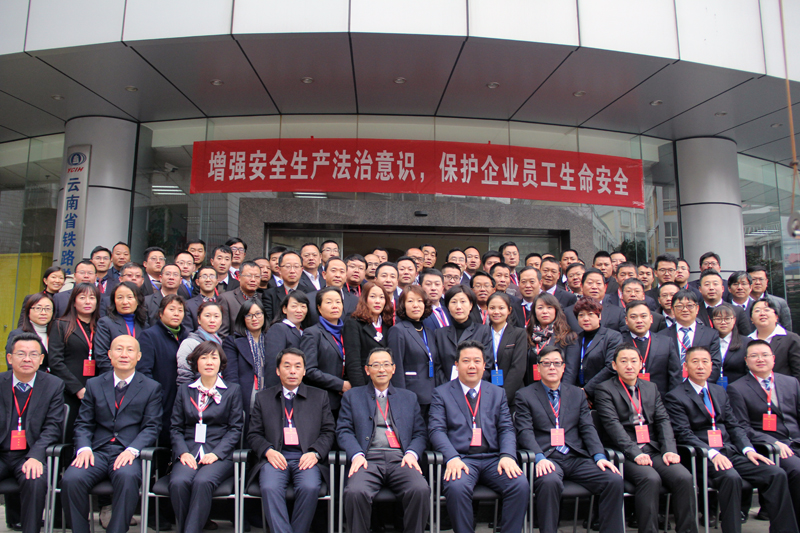 1518166418581359.jpg 職代會(huì)代表合影.JPG