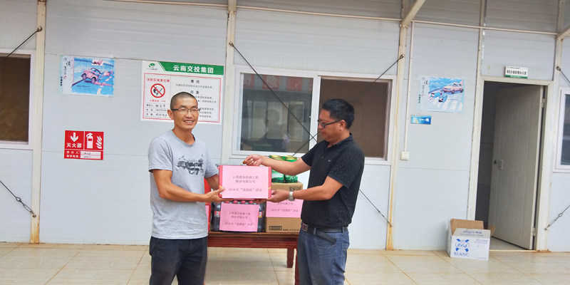 1534410040627102.jpg 8.13送清涼(2).jpg