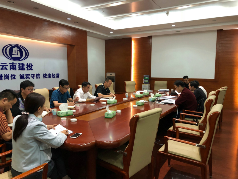 1537432256929744.jpg 評(píng)審末次會(huì)議.jpg