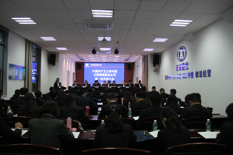 1545274579687604.jpg 大會(huì)現(xiàn)場(chǎng).JPG