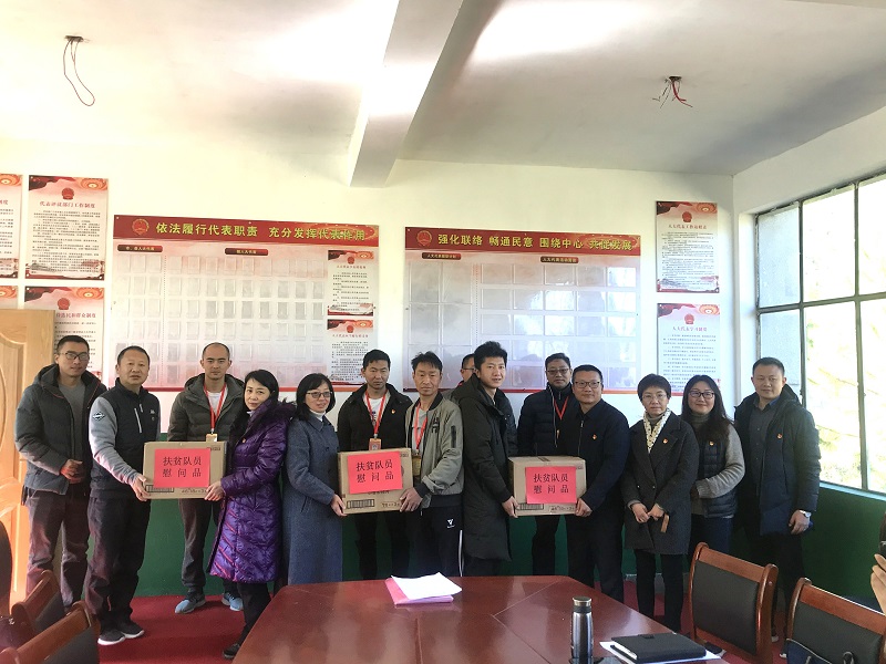 發(fā)放慰問品給扶貧隊員.jpg