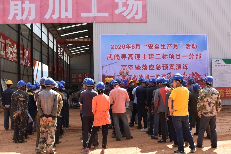 圖2. 開展高空墜落應(yīng)急救援預案演練活動.JPG