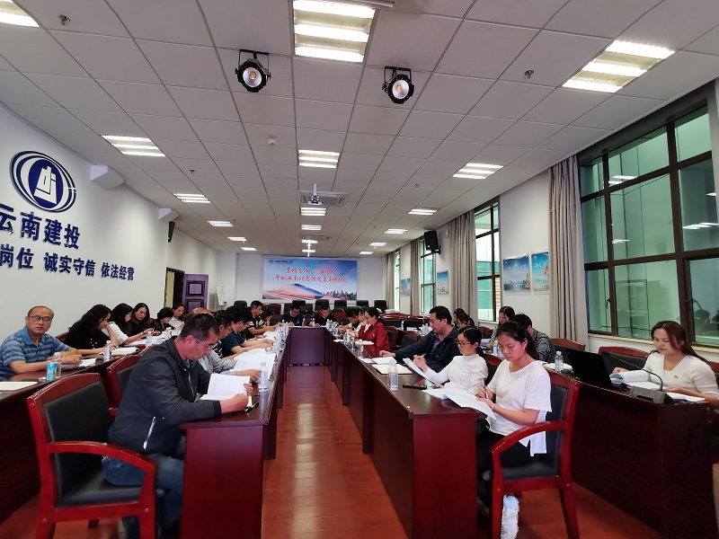 1594615735979706.jpg 干部考察手冊學習3.jpg