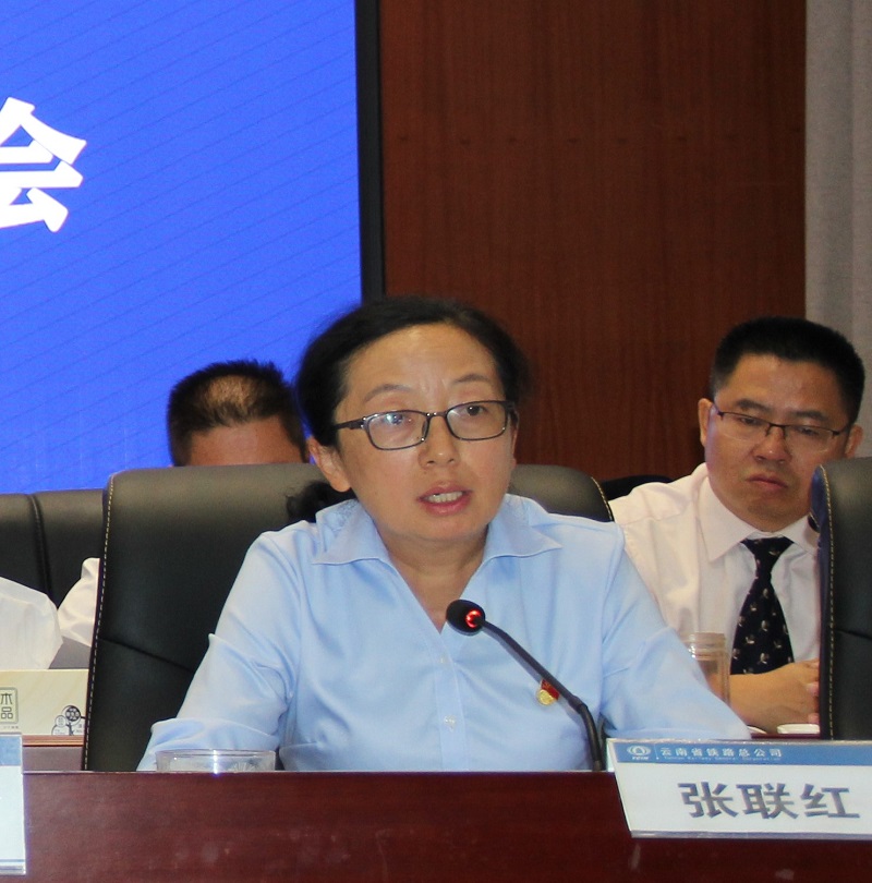 1597211570541815.jpg 張聯(lián)紅提工作要求.jpg