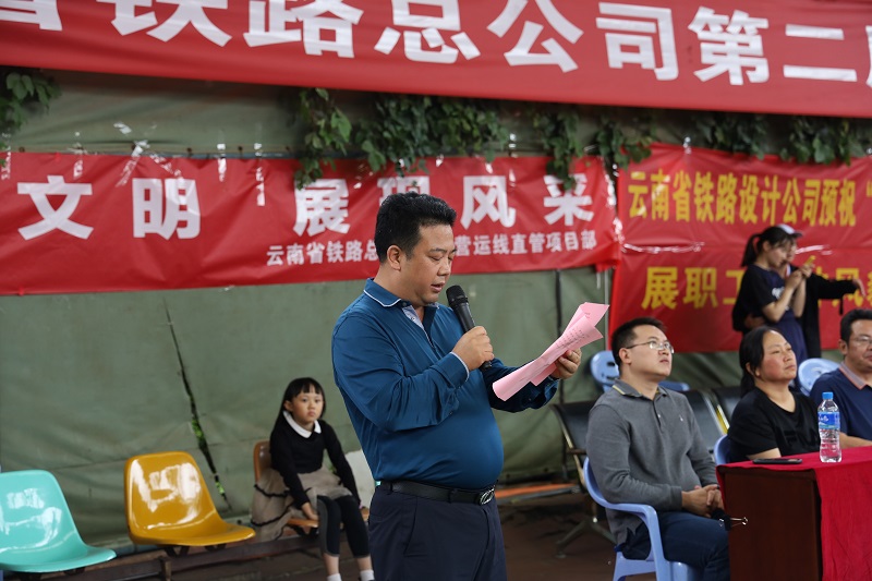 1601001114807137.jpg 童董發(fā)言.JPG