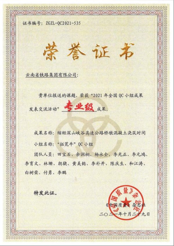 1635900412219694.jpg 聯(lián)合公司證書.jpg