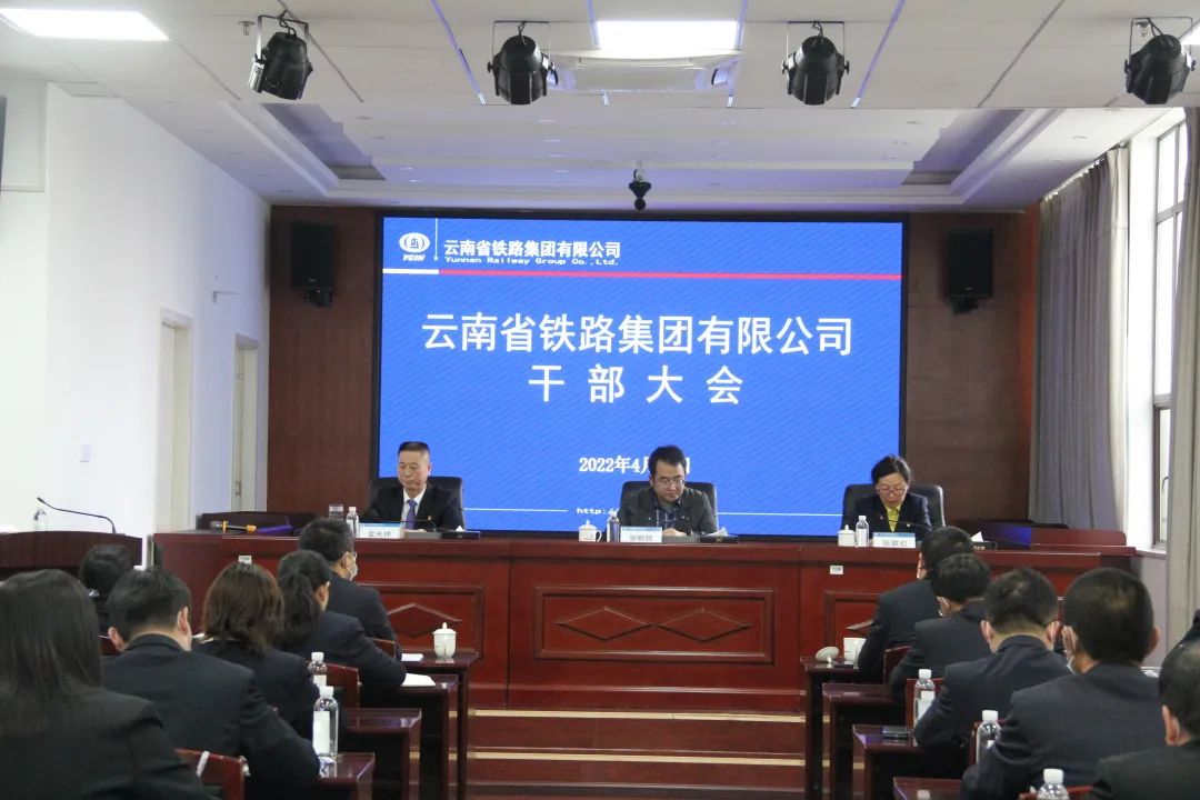 1650593800935306.jpg 2022-04-15-公司召開干部大會.jpg