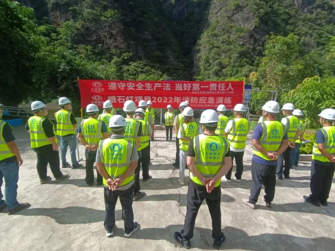 【安全月專題】李元鴻出席峨石紅項(xiàng)目消防應(yīng)急演練活動(dòng)1.jpg