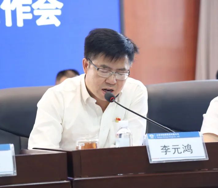 1659492601889102.jpg 凝心聚力抓落實 聚焦主業(yè)謀發(fā)展 公司召開2022年年中工作會3.jpg