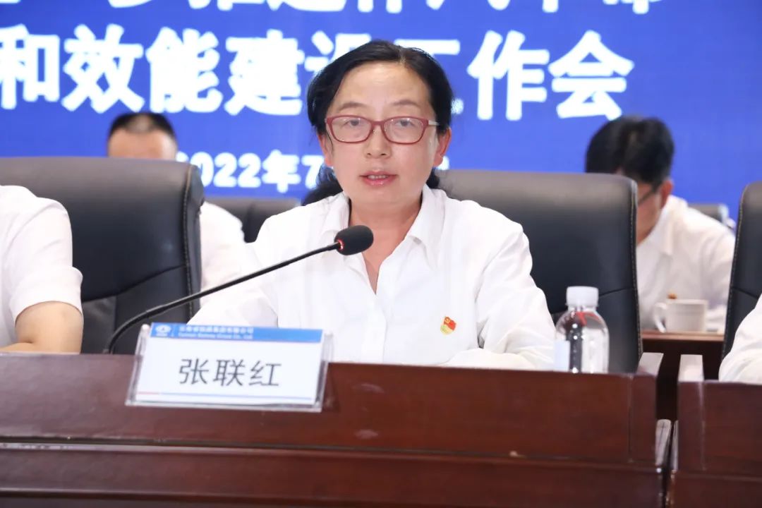 1659492751124785.jpg 公司召開推進作風革命加強效能建設工作推進會2.jpg