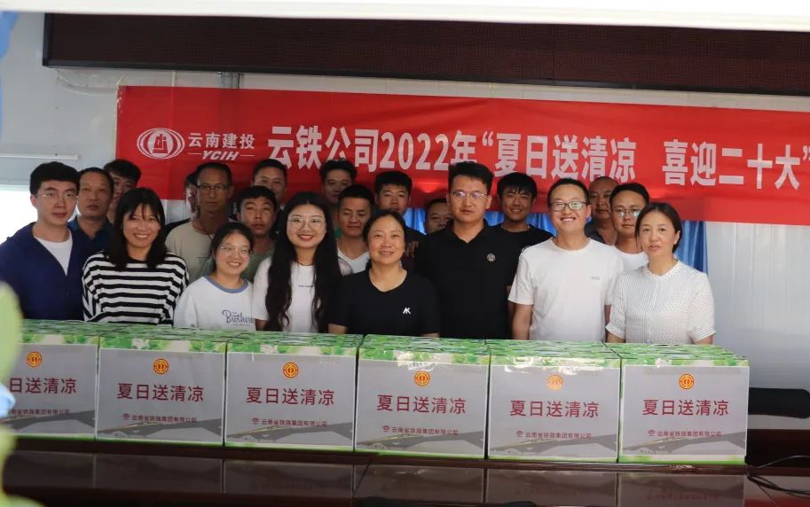公司工會(huì)到賓鶴高速公路項(xiàng)目開展“夏送清涼”慰問活動(dòng)1.jpg
