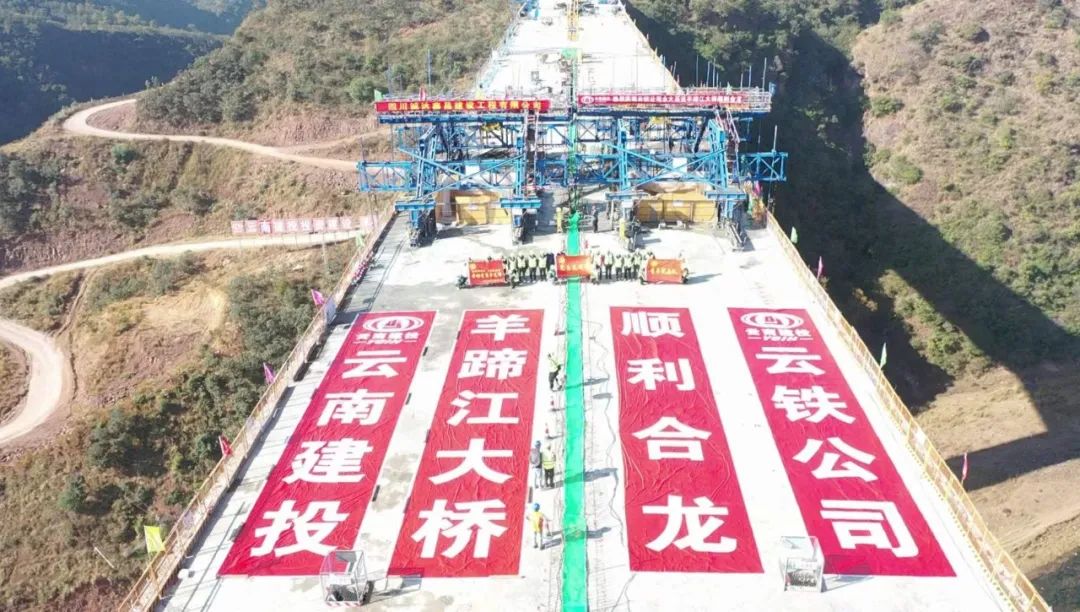 2022-12-24-剛構(gòu)過江，銀龍起舞——永大高速羊蹄江大橋合龍！.jpg