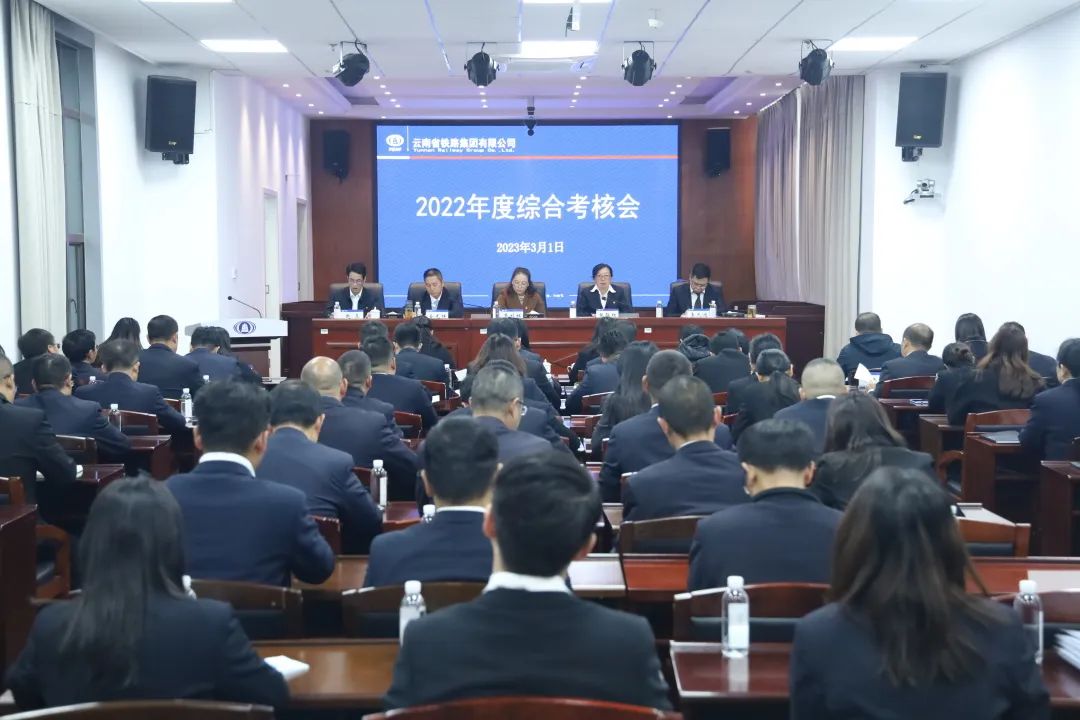 1677805659218263.jpg 2023-3-1-集團綜合考核三組到公司開展2022年度綜合考核.jpg