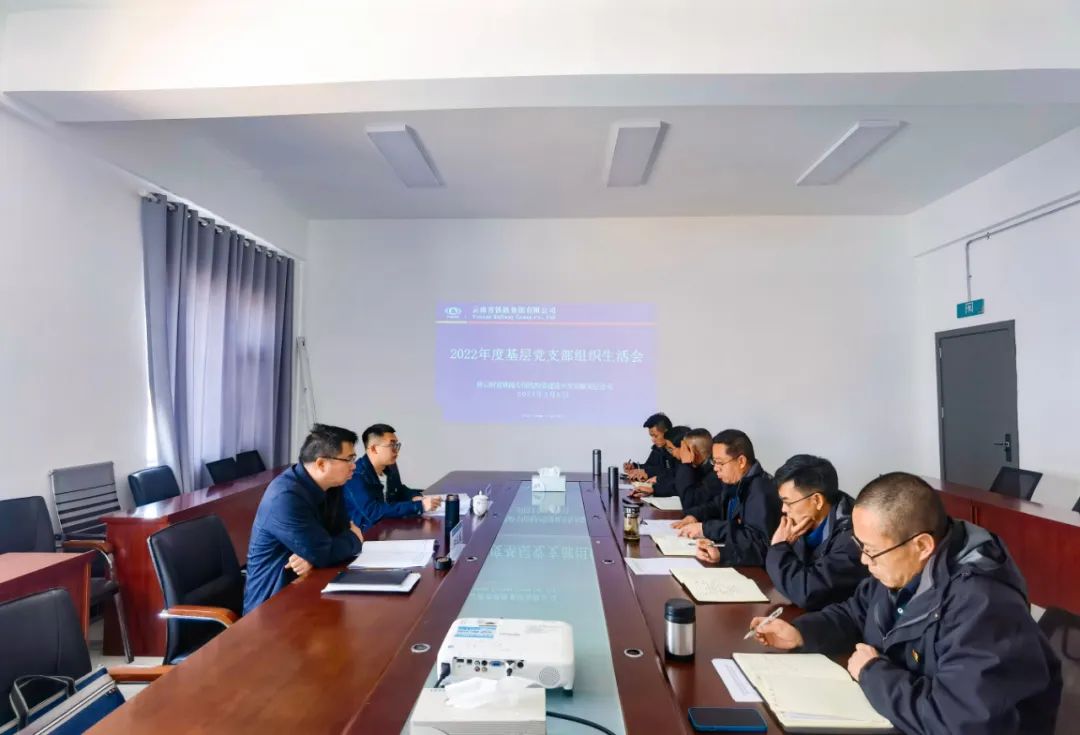 1678237323907105.jpg 2023-3-8-李元鴻指導(dǎo)SPV公司黨支部組織生活會(huì).jpg